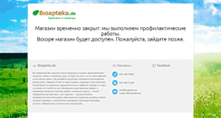 Desktop Screenshot of bioapteka.net